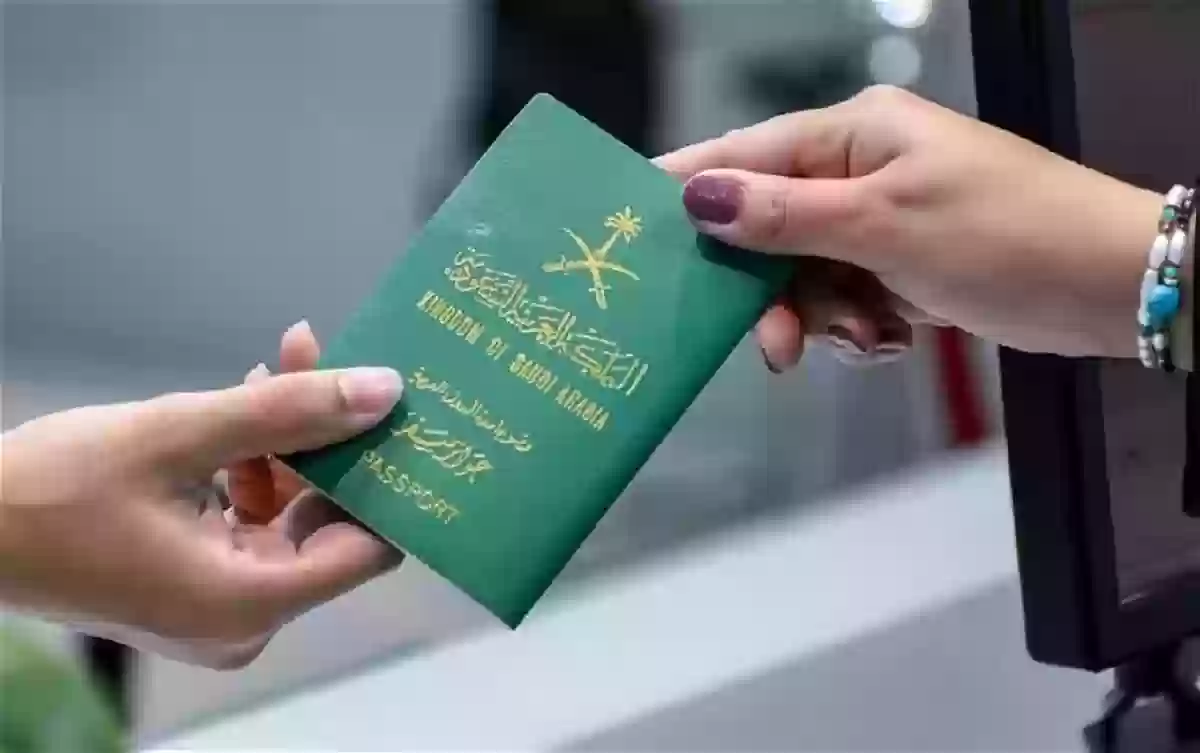 طريقة الاستعلام عن تفويض تأشيرة 