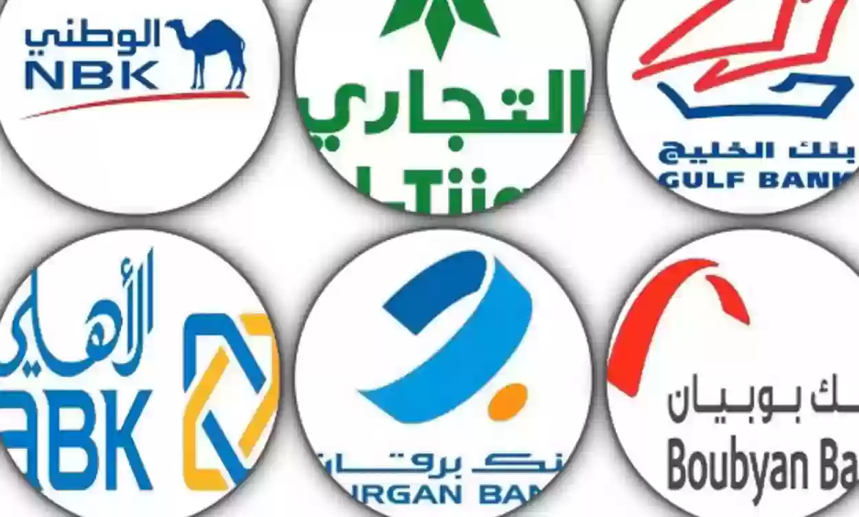أفضل بنوك إسلامية في الكويت