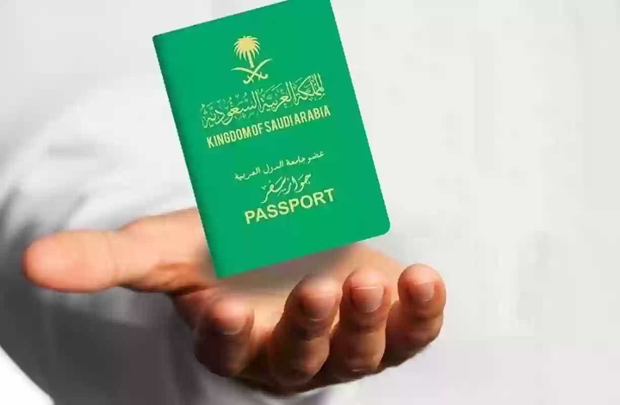 الداخلية السعودية تمنح الجنسية مجانًا
