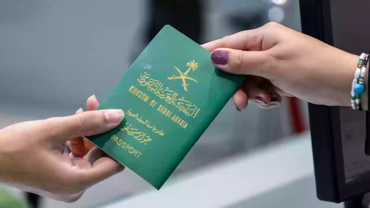 طريقة التقديم المضمونة للحصول على الجنسية السعودية