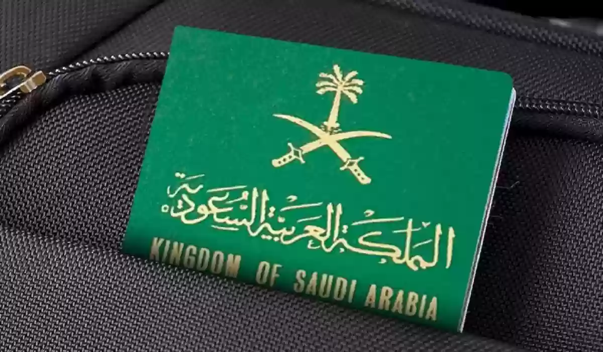 مواعيد دوام الجوازات السعودية في رمضان