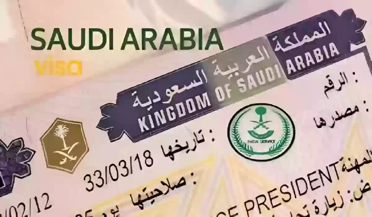 أسماء الدول المسموح لها بالحصول على التأشيرة السياحية في السعودية 1445
