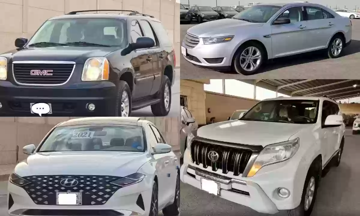  أرخص سيارة في السعودية مستعملة وشروط الشراء