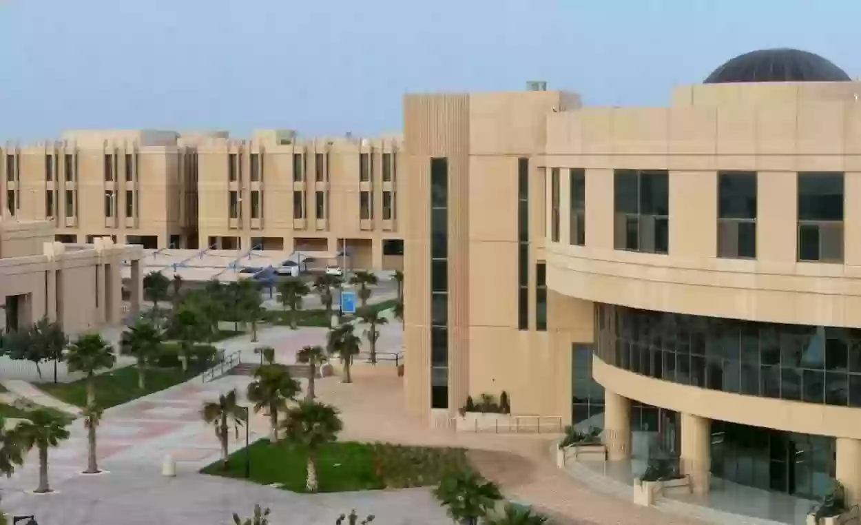 هل جامعة الأمير محمد بن فهد معترف بها عالميًا؟ وما هي شروط التقديم على الجامعة