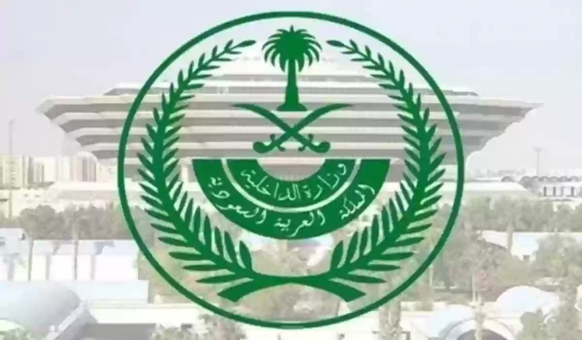 رقم الطوارئ الموحد في السعودية «العمليات الأمنية» 1445