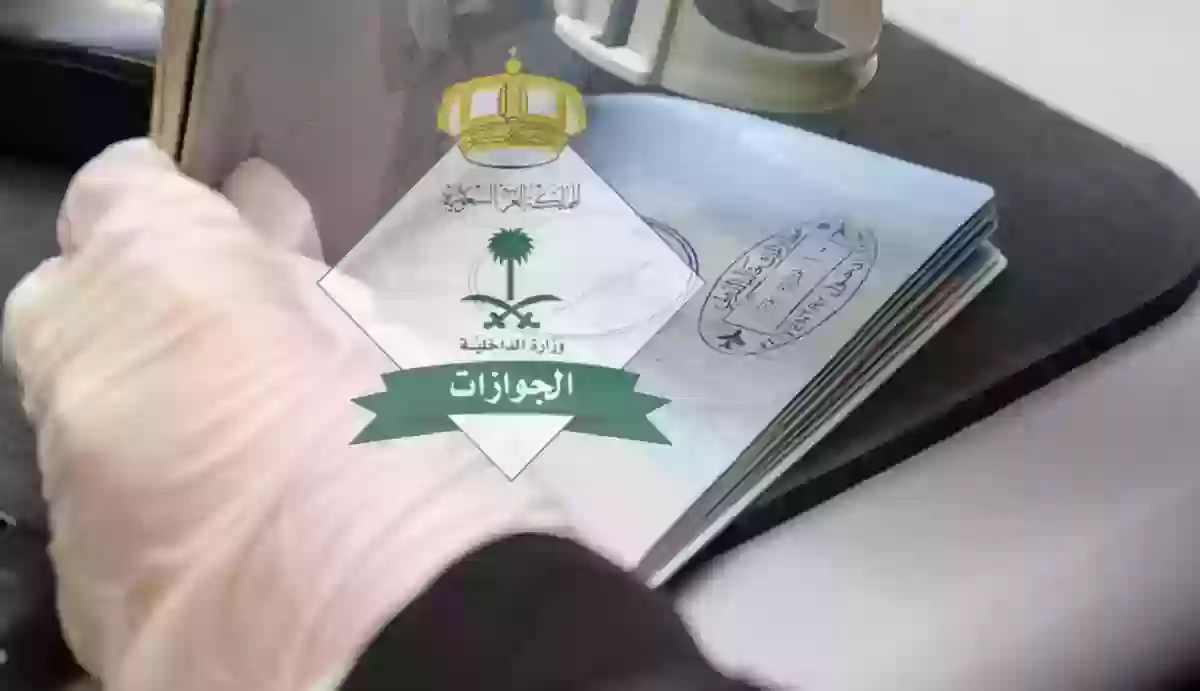 كم يستغرق اصدار الاقامة في السعودية
