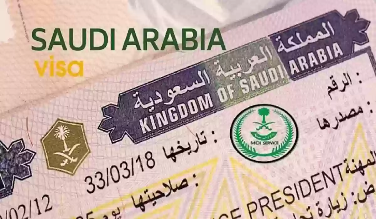 لماذا يتم رفض الزيارة الشخصية للسعودية؟ شروط تأشيرة الزيارة في السعودية