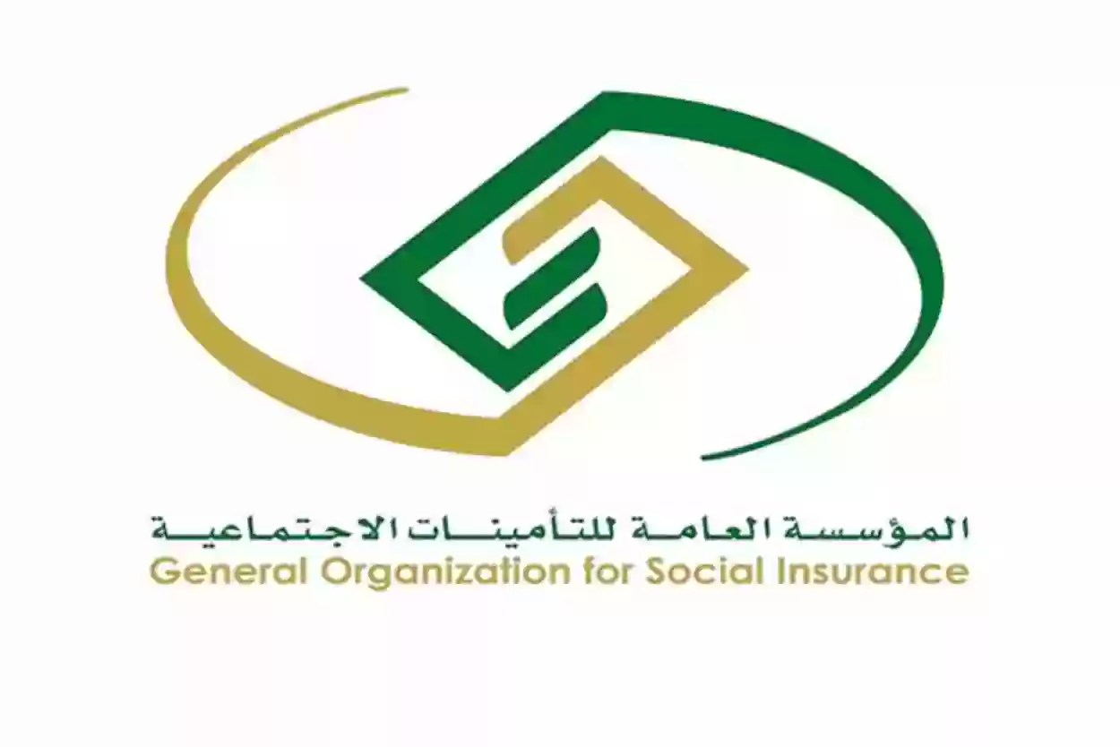 طريقة استخراج برنت التأمينات الاجتماعية في السعودية 1445 والشروط المطلوبة
