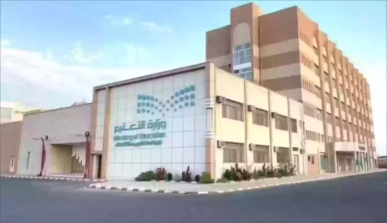 وزارة التعليم السعودية تعلن بدء التقديم للتخصصات التالية بدون خبرة