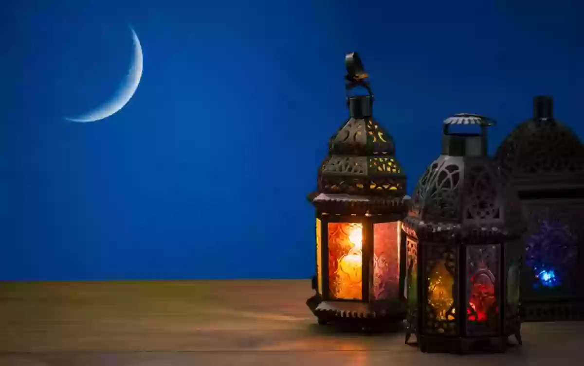 الاعلان عن اول ايام شهر رمضان