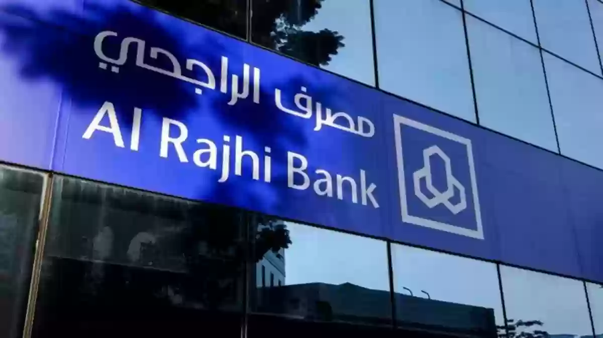 أفضل البنوك الإسلامية في السعودية وطريقة فتح الحساب في البنك والأوراق المطلوبة 1445