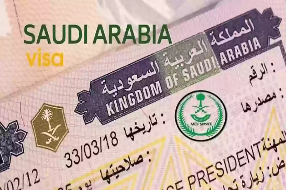 شروط إلغاء تأشيرة الزيارة العائلية في السعودية 1445 وخطوات الإلغاء الإلكترونية