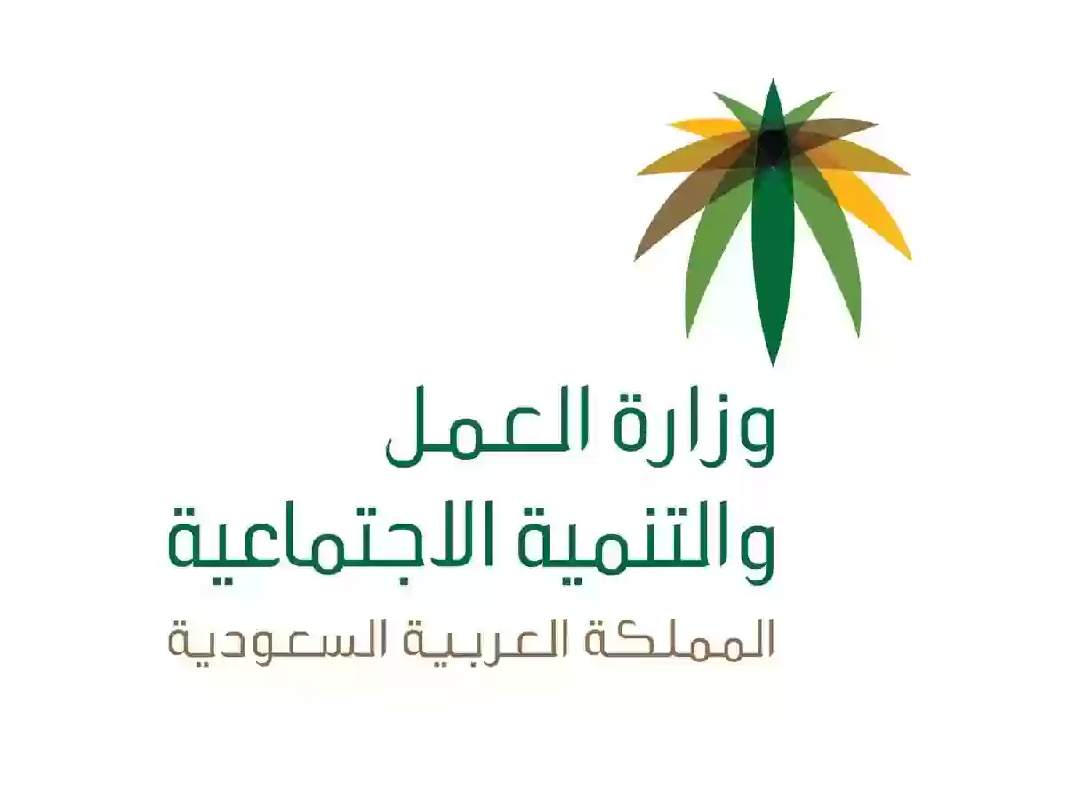 وزارة العمل السعودية توضح أبرز شروط تجديد تأشيرة العمل لمدة 3 أشهر 1445 وخطوات التجديد