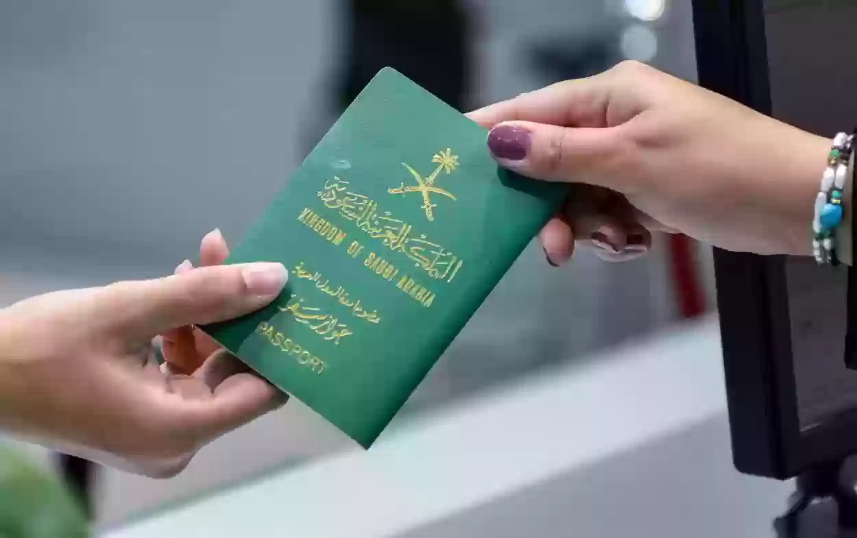 خطوات الاستعلام عن صلاحية الإقامة السعودية 1445 برقم الجواز