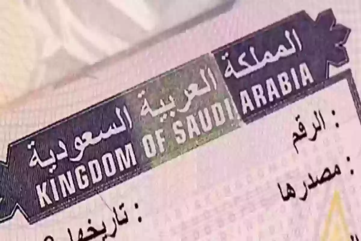 الجوازات السعودية توضـح هل يمكن تسجيل خروج نهائي والإقامة منتهية أم لا