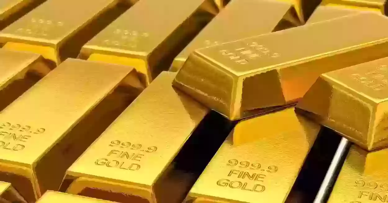 ارتفاع أسعار سبائك الذهب عيار 24 في السعودية