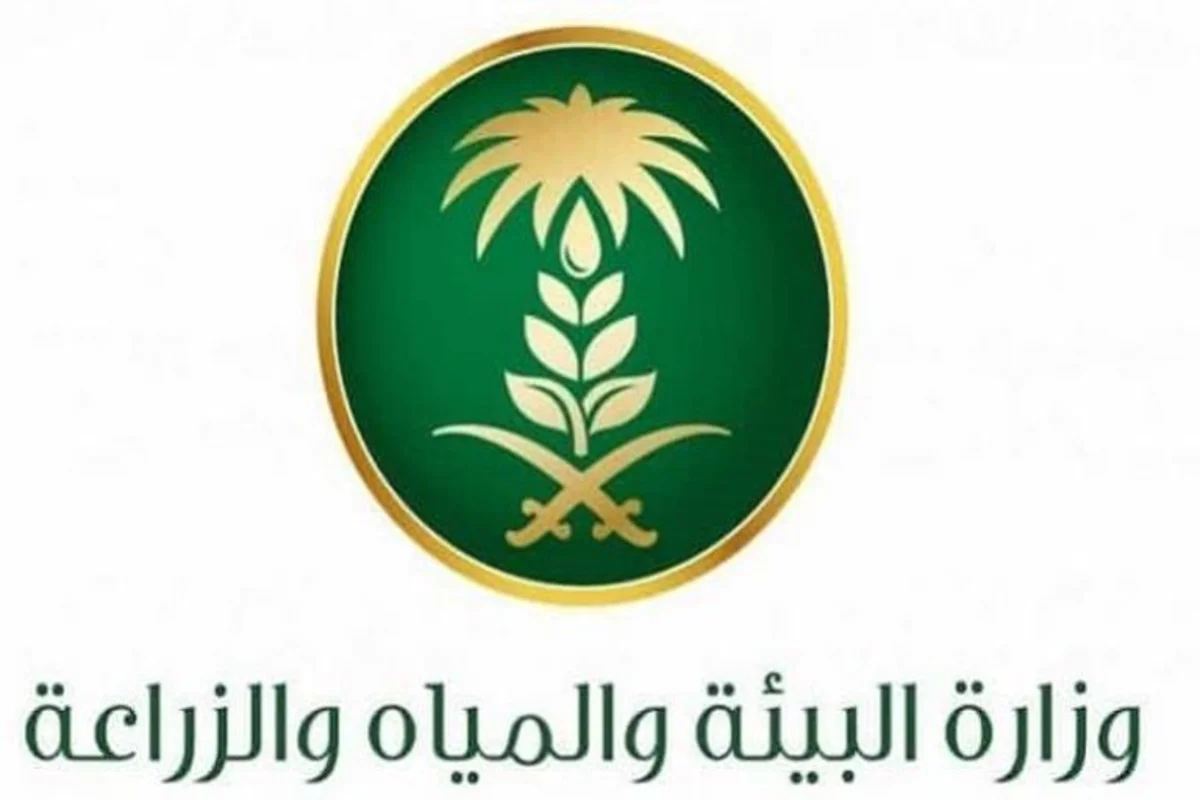 القطاع الزراعي في السعودية
