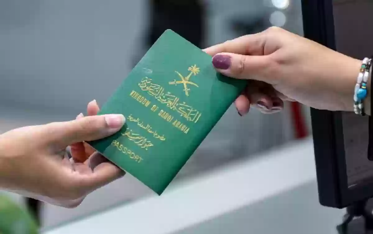 كم مدة الإقامة المؤقتة في السعودية وكم تبلغ رسومها