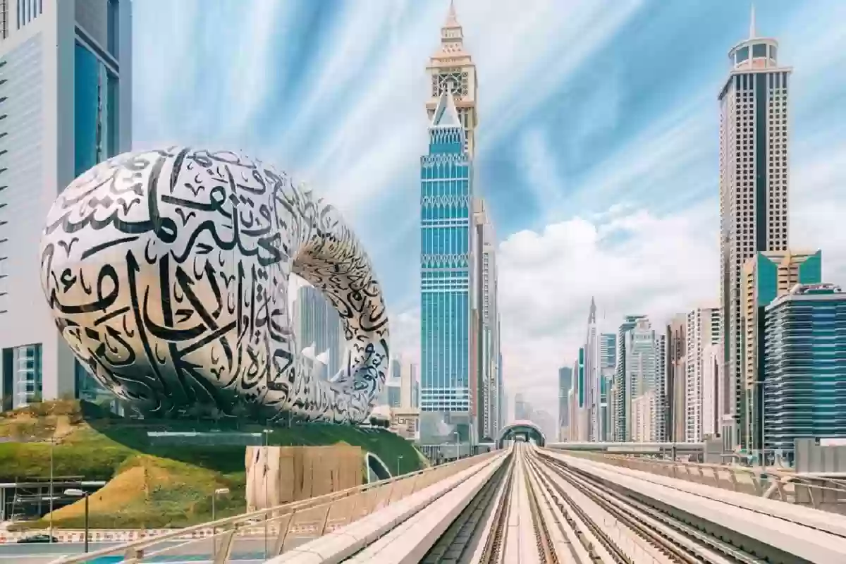  الإمارات تطور منظومة «تم» وهذه أبرز مزايا النسخة
