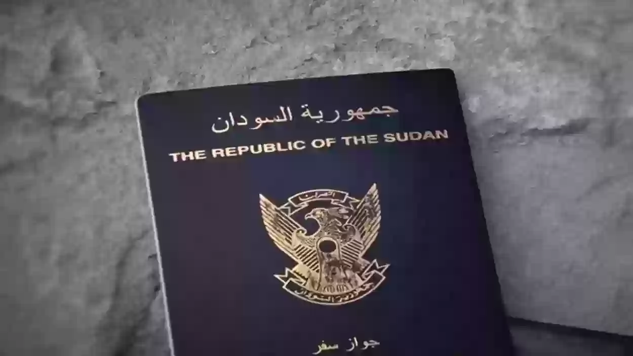 الجوازات السعودية تطرح الطريقة الصحيحة لتجديد جواز السفر السوداني في المملكة