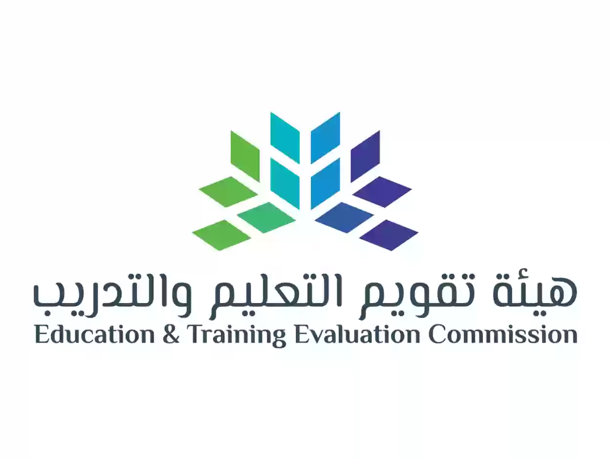 من هنـا | رابط وخطوات التقديم على رخصة المهن التعليمية بالسعودية 1445