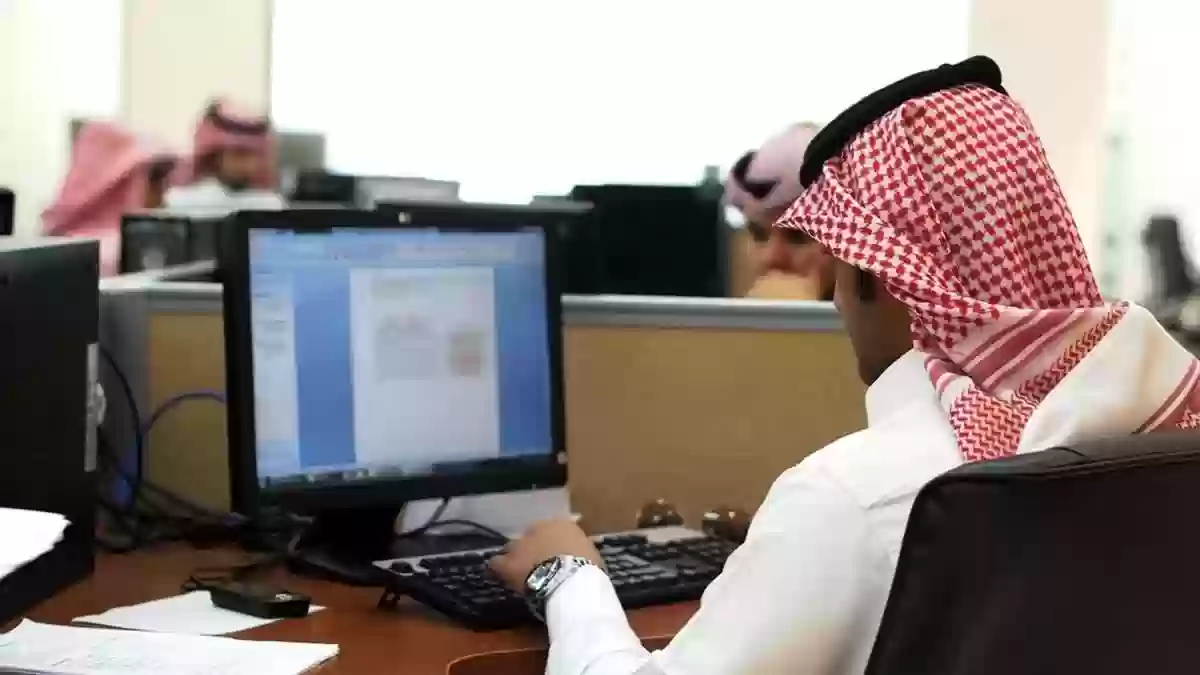 ما هي عقوبة التغيب عن العمل في السعودية 2024 الموارد البشرية توضح