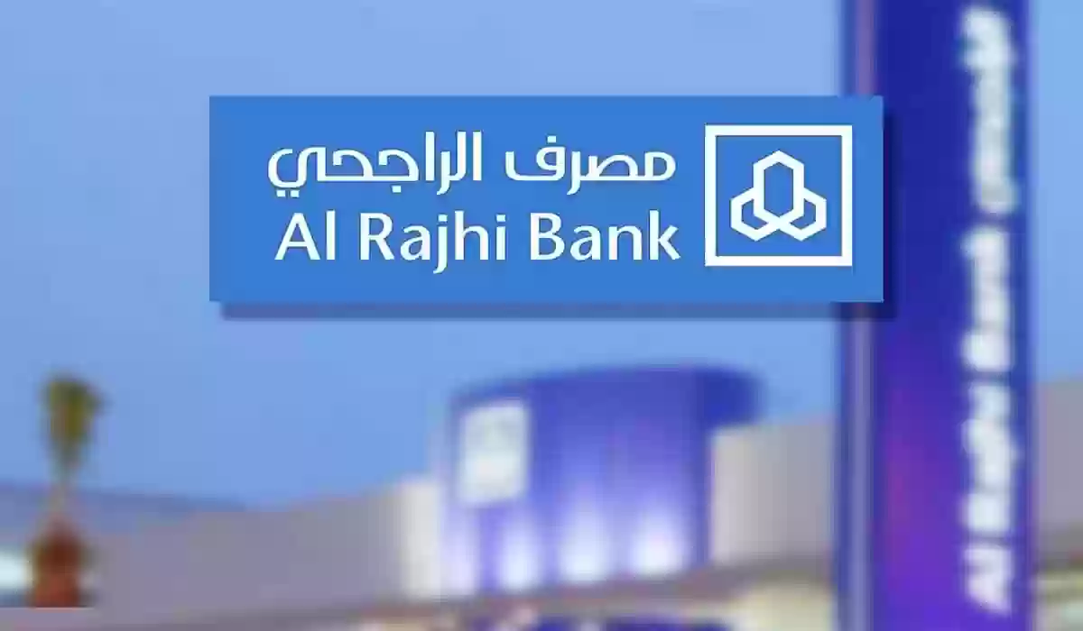 من جانب الخدمات والمزايا | تعرف على أفضل البنوك في السعودية 1445 ورابط فتح حساب بها