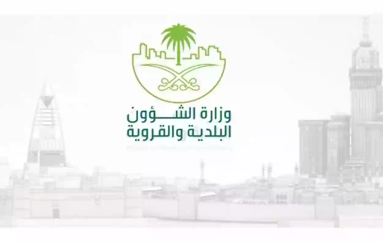 9 مخالفات بلدية تنطبق عليهم العقوبة وزارة الشؤون البلدية السعودية