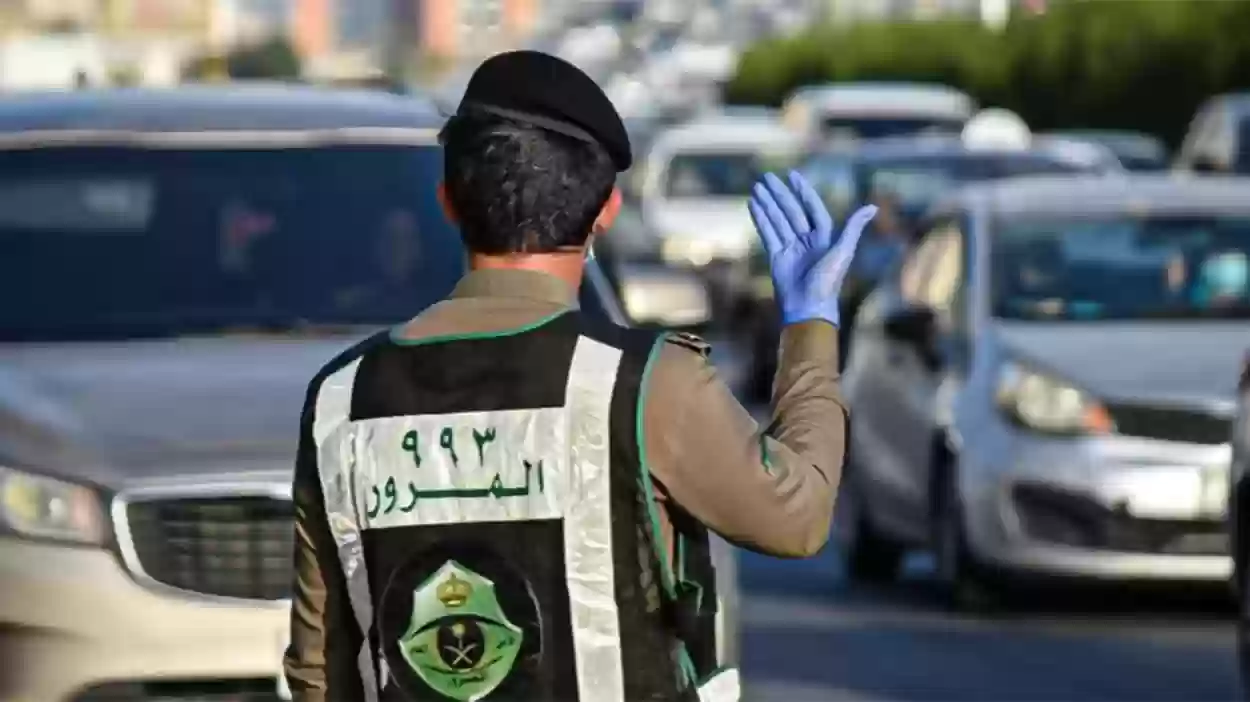 لائحة الجزاءات والمخالفات المرورية في السعودية