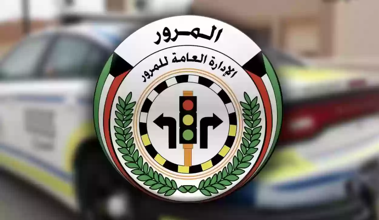 ما هي عقوبة القيادة بدون رخصة في الكويت