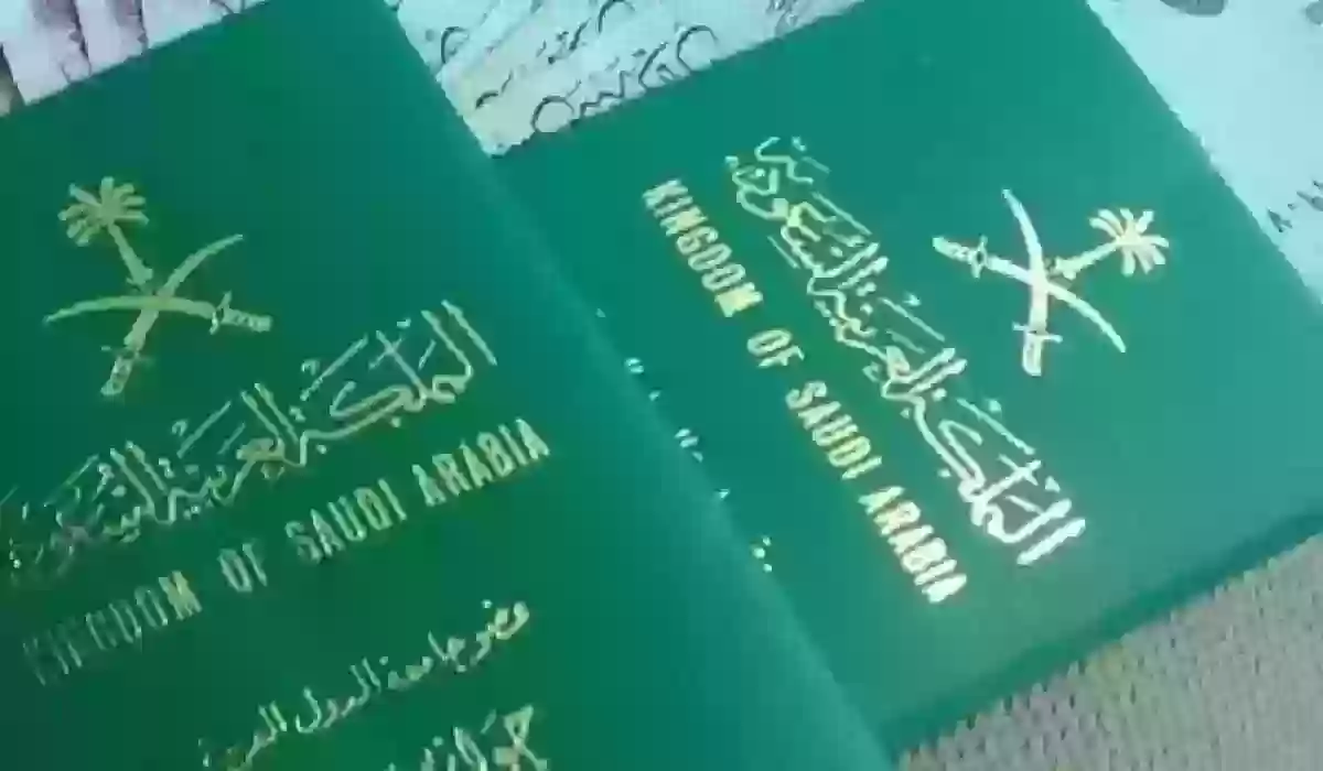 كيفية الاستعلام عن وافد برقم الحدود الجوازات السعودية 1445