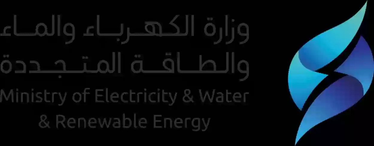 وزير الكهرباء الكويتي في تصريح جديد
